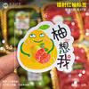 Etiqueta Láser Autoadhesiva de Fruta Melocotón Ciruela Abeja Milenaria Miel Lichi de Gama Alta Etiqueta Decorativa Universal para Fruta Cortada