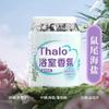 Fragancia para el Hogar para Eliminar Olores, Fragancia de Larga Duración, Bálsamo Sólido de Bola de Cristal, Aire Fresco Baño Baño Aromaterapia de Interior