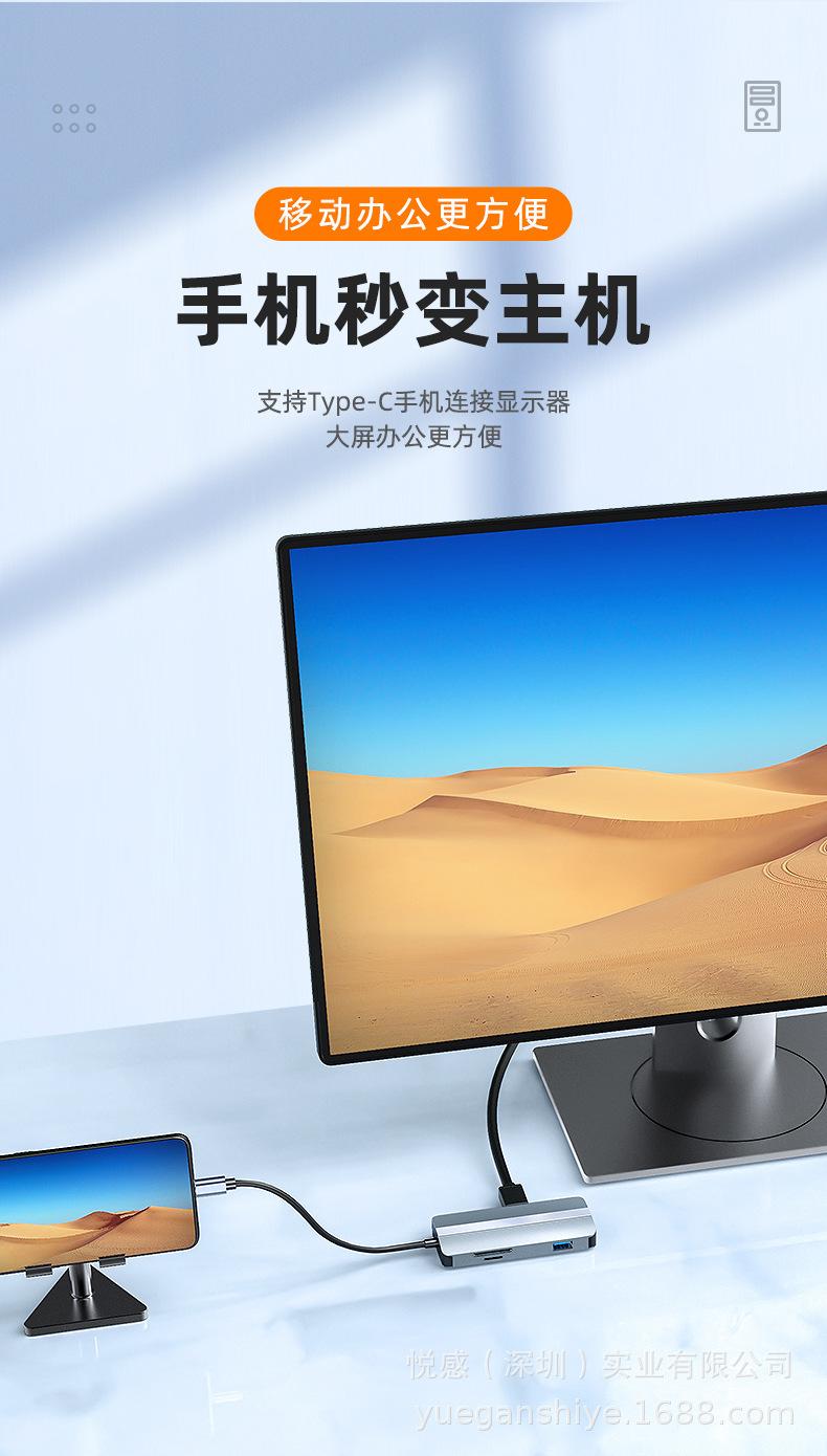 BYL-2205-Typec拓展坞八合一_07.jpg
