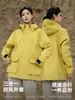 Nueva chaqueta cortavientos de otoño e invierno para hombres y mujeres, deportes al aire libre, holgada, casual, tres en uno, impermeable, con capucha, conjunto de dos piezas