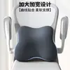 Almofada de Proteção da Cintura, Almofada de Suporte Lombar para Escritório, Almofada para Assento de Longa Duração, Almofada de Encosto, Suporte de Espuma de Memória