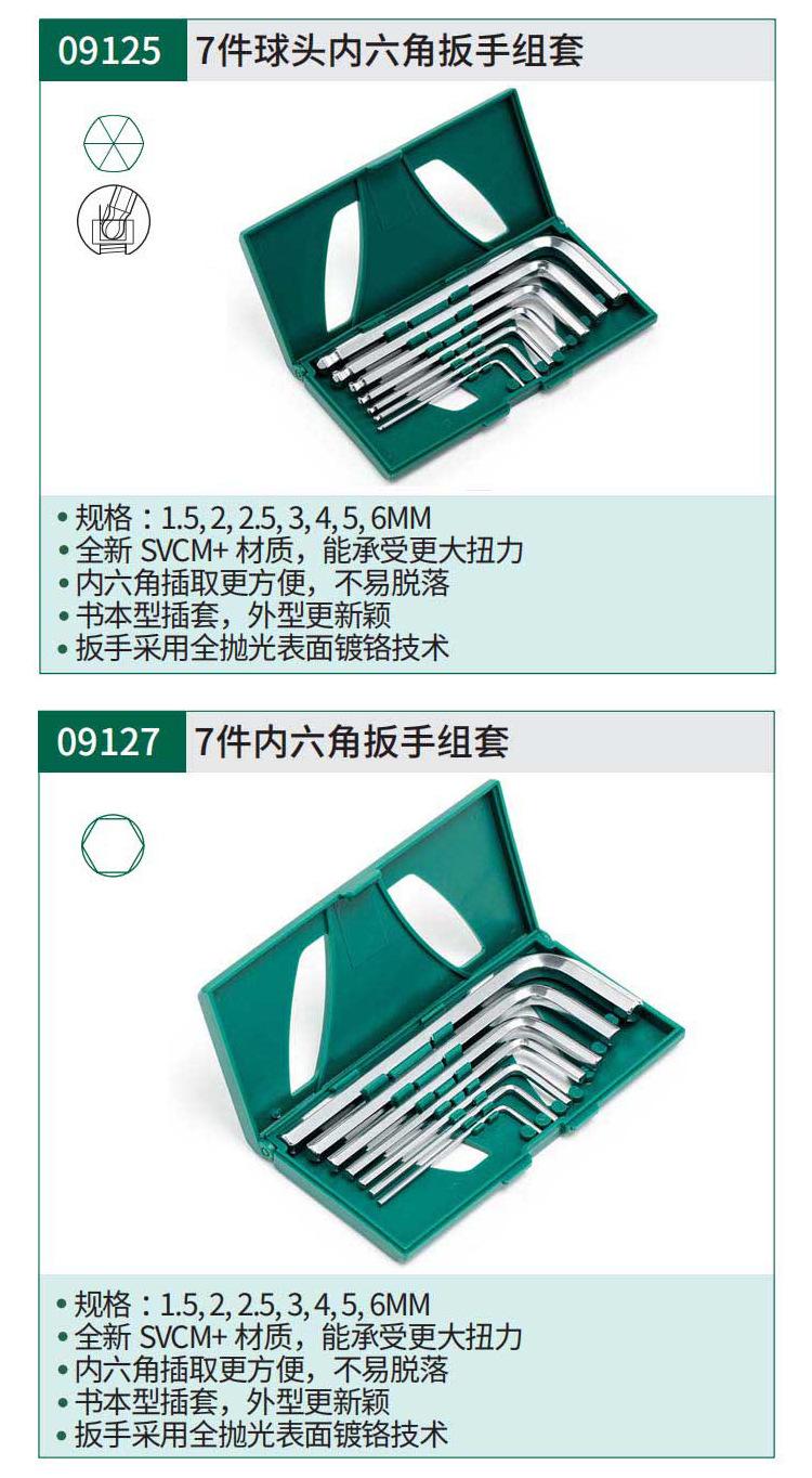详情 (5).jpg