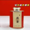 Presente de casamento chá de casamento com presente manual suprimentos de casamento chinês caixa de doces de casamento bule de chá de casamento bule pequeno pequeno livro vermelho