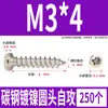 Tornillos Autorroscantes Cabeza Redonda Niquelados Acero al Carbono PA Phillips Cabeza de Panal Cola Puntiaguda Tornillos para Madera M1M2M4M5M6