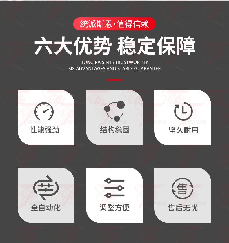 全自动灌装封尾机_02.jpg
