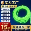 Tubos Plásticos Fluorescentes Luminosos Personalizados pelo Fabricante, Tubos Plásticos Luminosos de PVC Coloridos com Múltiplas Especificações de 1-20mm