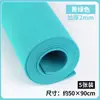 Papel de Esponja de Colores Papel de Espuma Hecho a Mano Tamaño Grande Lazo Tablero de Espuma EVA Pegatinas para Jardín de Infancia Espesor 2 mm Grande