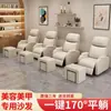 Sofá para Salón de Uñas Silla para Pedicura de Pies Pies Bonitos Pestañas Bonitas Sofá Eléctrico Masajeador de Pies Persona Perezosa Sillón de Masaje Reclinable Multifuncional