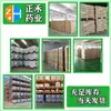 Resveratrol 99% Extracto de Piel de Uva Extracto de Polygonum Cuspidatum 501-36-0 Res Otro Resveratrol Soluble en Agua