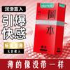 Okamoto Skin Producto Completo Ultralubricado No Sensorial y Delgado 00300210 Condones Sensación de Hielo Productos Sexuales para Adultos