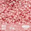 Ticai Bead Wholesale Paquete de recarga de cuentas de 295 colores 2.6 mm cuentas de fusión mard paquete de material de cuentas de recarga del mismo color