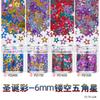 Natal cor nail art lantejoulas glitter gradiente pó terno unha polonês cola gotejamento areia movediça acessórios de enchimento material transfronteiriço