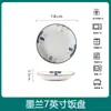 Conjunto de Tigelas Cerâmicas Domésticas Estilo Chinês para Jantar, Tigelas para Macarrão, Pratos, Tigelas para Sopa, Tigelas para Arroz, Design de Alto Valor Ins, Novo