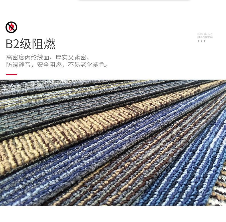 IS方块地毯详情_03.jpg