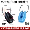 Aislador Principal del Sistema Electrónico de Valla de Pulsos de Alto Voltaje, Tensor de Alambre, Señal de Advertencia, Accesorios para Pararrayos
