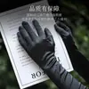 Guantes de Rendimiento para Cantante de Escenario Largo Pasarela Europea y Americana Guantes Sobre el Codo Vestido de Cena Retro Protección Solar Envío Directo