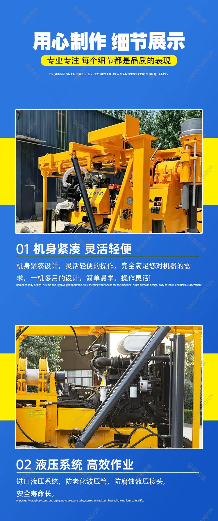 XYD-XYX-3详情页_04.jpg