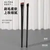 Pincel Delineador de Lâmina Estilo Wang Fei, Pincel Chanfrado para Sobrancelhas, Pincel para Maquiagem dos Olhos para Aegyo-Sal, Pincel para Pó de Sobrancelha, Pincel para Corretivo, Ferramenta de Pincel para Maquiagem dos Olhos