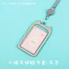 Cordão com Padrão de Desenho Animado Porta-Crachá de Trabalho Adequado para Metrô Ônibus Carteira Eletrônica Série de Cores Claras