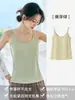Camisola Nutritiva para la Piel con Aceite de Coco y Copas Integradas para Mujer, Adecuada para Usar por Dentro o por Fuera, Copa Integrada, Top de Capa Base Fina para Verano, Hermoso Diseño en la Espalda