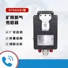 Jiangsu Sanheng Gyh25(B) Sensor de Oxígeno Intrínsecamente Seguro para Minería Monitorea en Tiempo Real el Contenido de Oxígeno Bajo Tierra