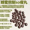 14 Pílulas Liu's Fuyuan para Perda de Peso no Umbigo, Pílulas para Afinar a Cintura, Pílulas Herbais Emagrecedoras, Pílulas Alcalinas para Gordura do Metabolismo, Pílulas de Mel