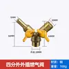 Válvula T de Gás Natural Totalmente em Cobre com Interruptor Conector de Mangueira Flexível de Gás Dedicado para Tubulação de Gás Válvula de Esfera Doméstica de 4 Pontos