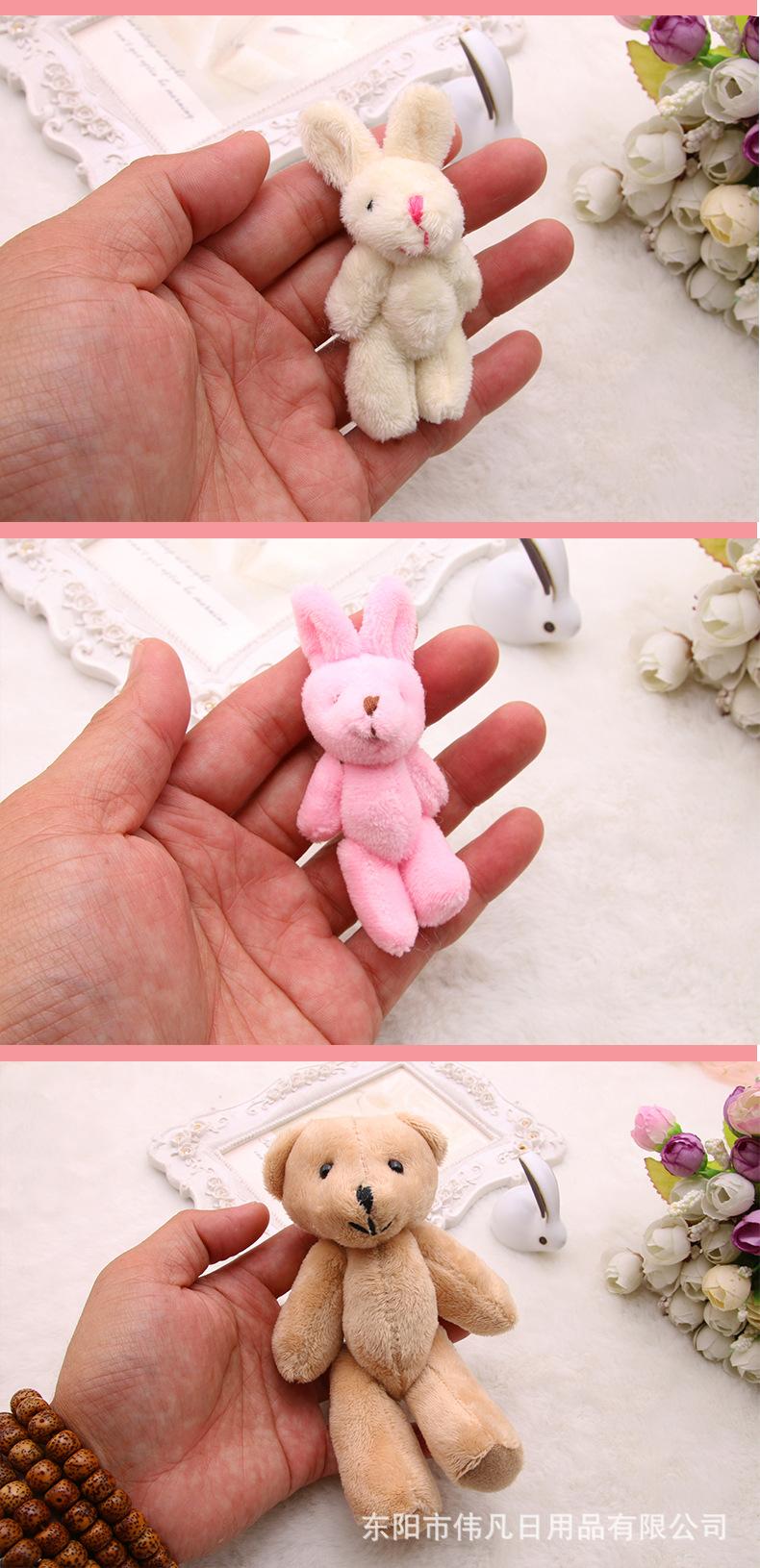 兔子小挂件