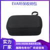 Bolsa de Armazenamento Eva Box Bolsa de Armazenamento Digital à Prova de Choque à Prova de Poeira Estojo Rígido Imprimível com Bolso de Tela com Alça e Corda para Pendurar Preto