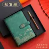 Conjunto de Cadernos A5 Tendência Nacional Personalizado Criativo Estilo Chinês Caderno de Lembrança Caixa de Presente Caderno Pode Imprimir Logo