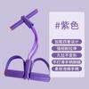 Tensor de Pedal para Mujer Vientre Plano Hombro Descubierto Espalda Descubierta Aparato Auxiliar para Abdominales Fitness Doméstico Tensor Yanfei