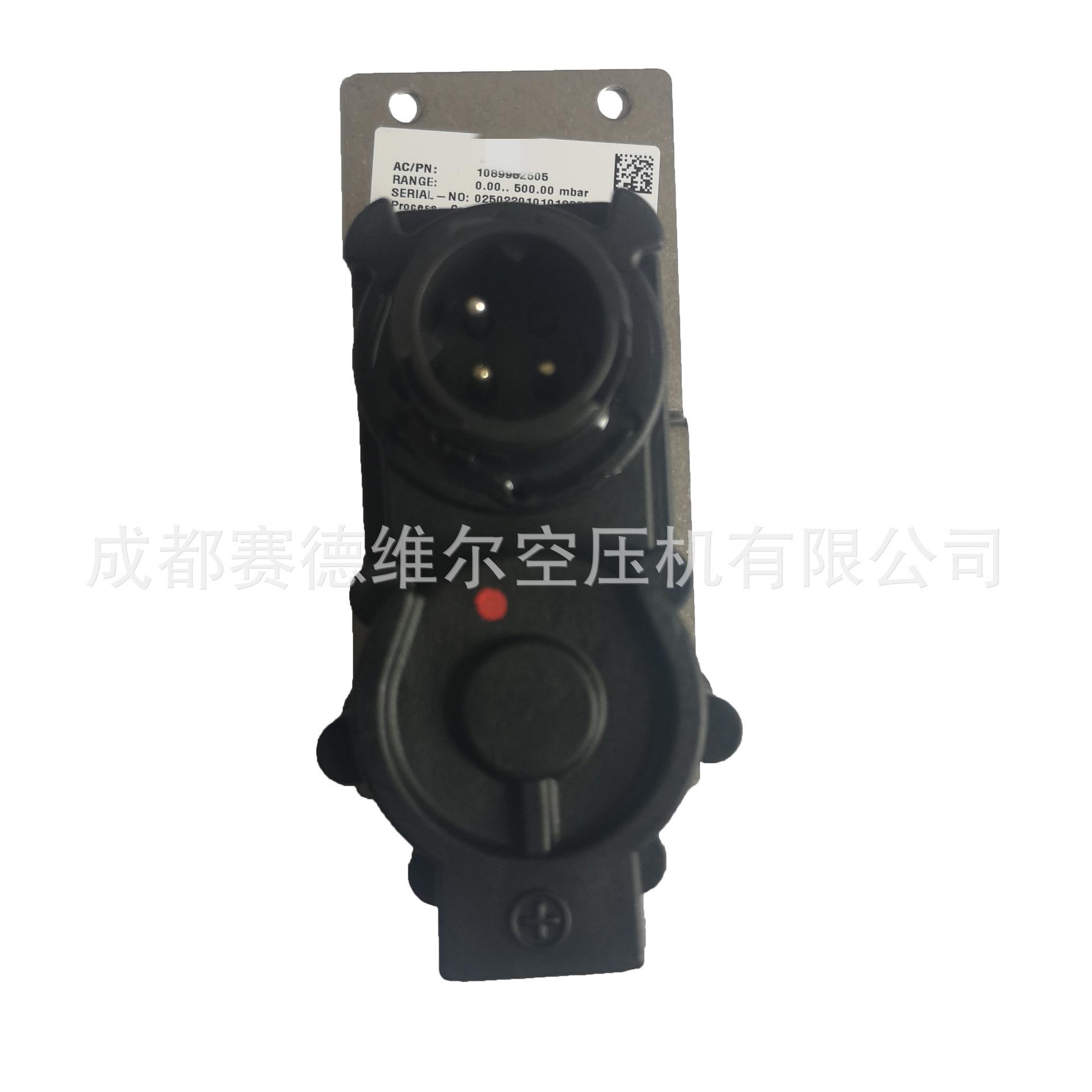 1089962505阿特拉斯空压机压差传感器2