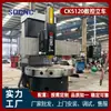 Torno Vertical CNC CK5120 Torno Vertical de Coluna Única 2m Equipamento de Processamento de Torneamento de Fundição de Cubo de Roda