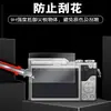 Adecuado para película templada de cámara Panasonic GX800, Película protectora de vidrio templado de alta definición a prueba de explosiones para cámara Panasonic GX800
