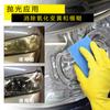 RAYHONG líquido para farol de carro lâmpada de carro revestimento de cristal agente de renovação de revestimento de farol de carro