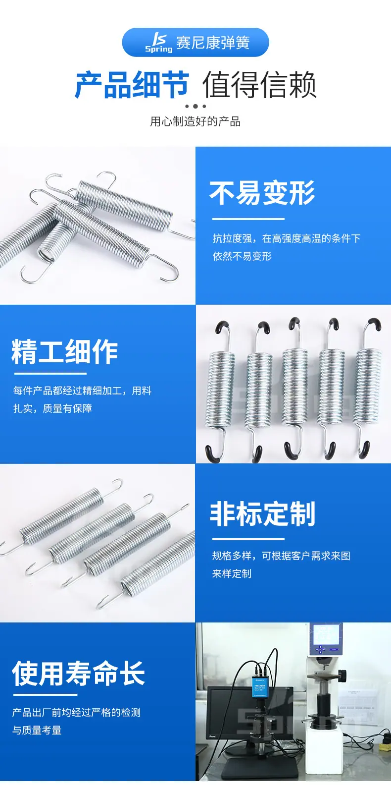 拉簧_05.jpg