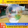 Venta al por mayor del fabricante Inflable de PVC Inflable de la Tierra Modelo Inflable Planeta Inflable Cerrado Modelo Inflable Cielo Estrellado Bola Flotante