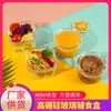 Tazón de vidrio para suplementos alimenticios herramientas para suplementos de comida para bebés cocina de comida para bebés pastel almacenamiento vajilla infantil fresca