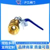 Válvula de Esfera de Latão Hugong de Xangai Q11F-16T Válvula Universal com Rosca Interna Válvula de Esfera de Cobre de Duas Peças Válvula de Cobre