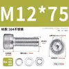 Juego de Tornillos y Tuercas de Acero Inoxidable 304, Tornillos Hexagonales, Arandelas Planas, Arandelas de Resorte, Juego Completo de Accesorios M2M3M4M5