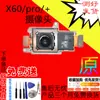 Adequado para câmera vivo x60 X60t pro traseira grande angular selfie lente periscópica frontal e traseira