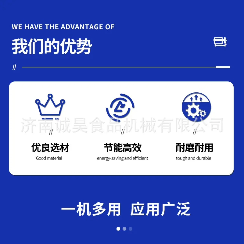 打碎机