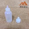 Frasco de Bico Fino 30ml Frasco de Tinta com Ombro Arredondado Tampão Interno Tipo Botão LDPE Frasco Plástico para Embalagem Frasco para Cola Branca Frasco para Cola de Cílios Frasco com Conta-gotas