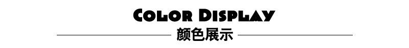 颜色.png