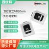 Cuentas de Luz de Chip 2835 Transfronterizas Tubo Emisor Infrarrojo 830nm 835nm LED Infrarrojo SMD Cuentas de Luz de Baja Potencia