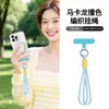 Nuevo cordón trenzado hecho a mano para teléfono, diseño de bloques de color bicolor, correa de muñeca anudada, cordón corto, antipérdida y antirrobo, elegante y atractivo