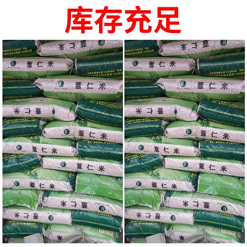 库存
