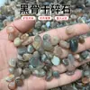 Rojo fundición amatista profunda Ojo de Tigre Piedra Cristal grava incienso desmagnetización purificación piedra decoración acuario decoración piedra pequeña