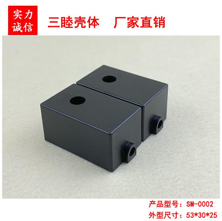 SM-0002（1）