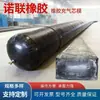 Molde de Núcleo Inflável de Borracha Membrana Interna para Lançamento de Concreto Ponte Rodoviária Airbag Octogonal Espessado Resistente ao Desgaste Airbag Bloqueador de Água